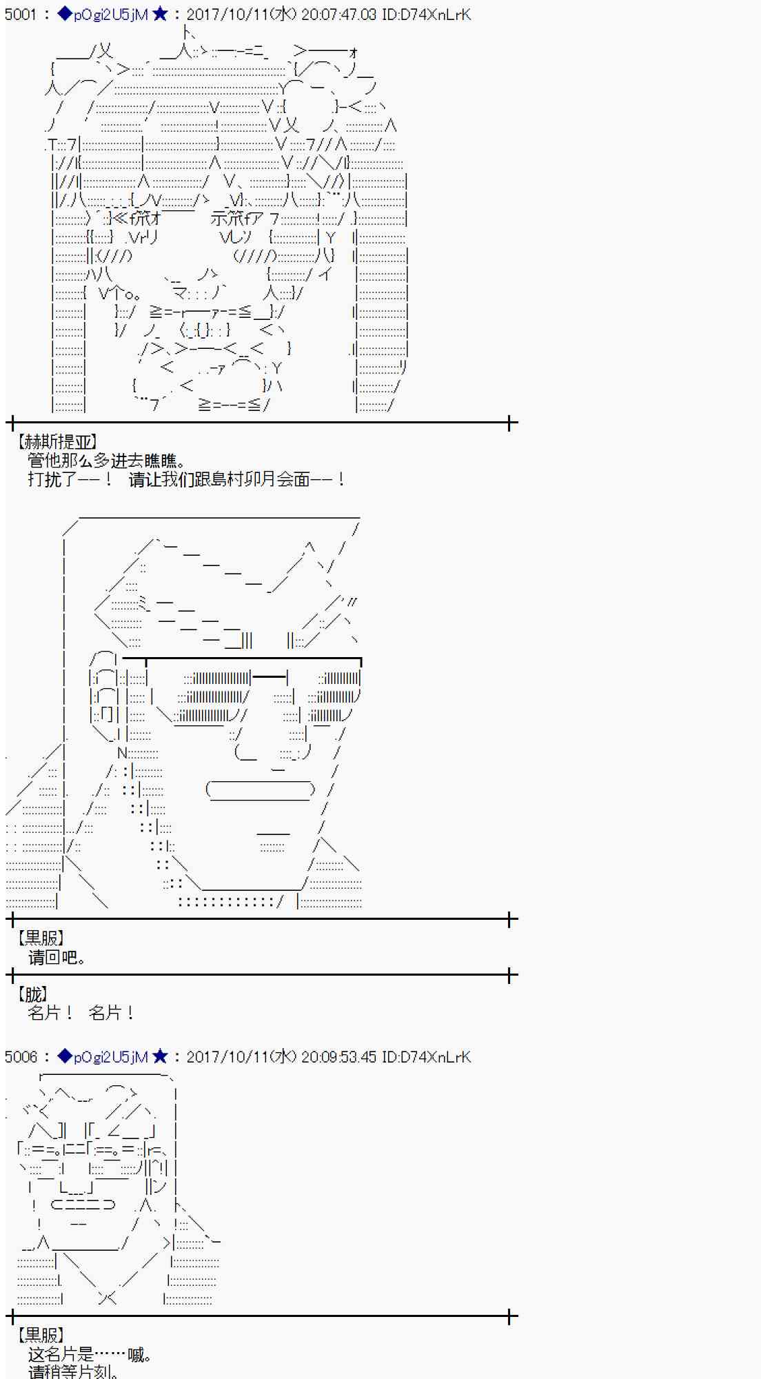91话4