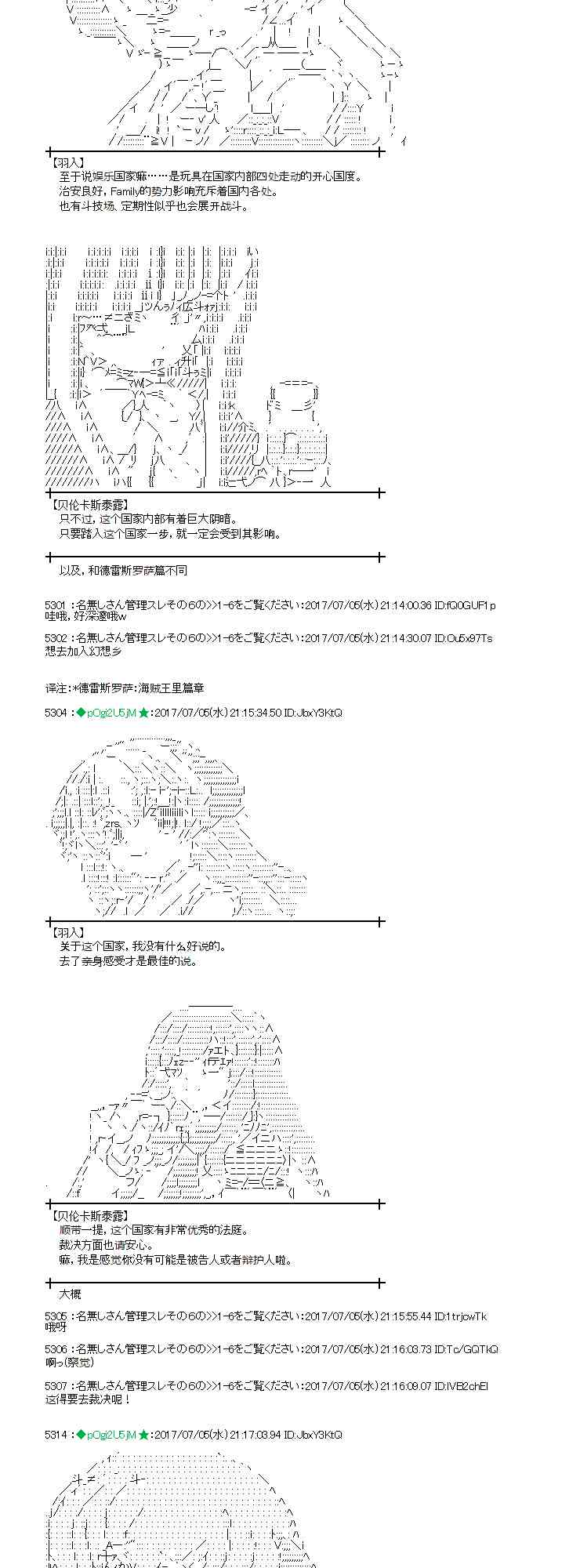 5话2
