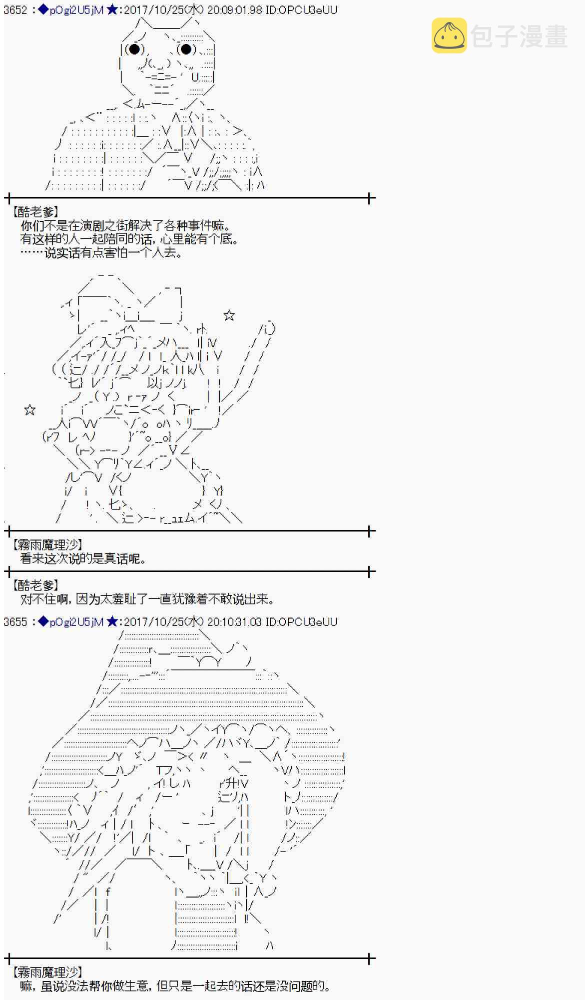 104话4