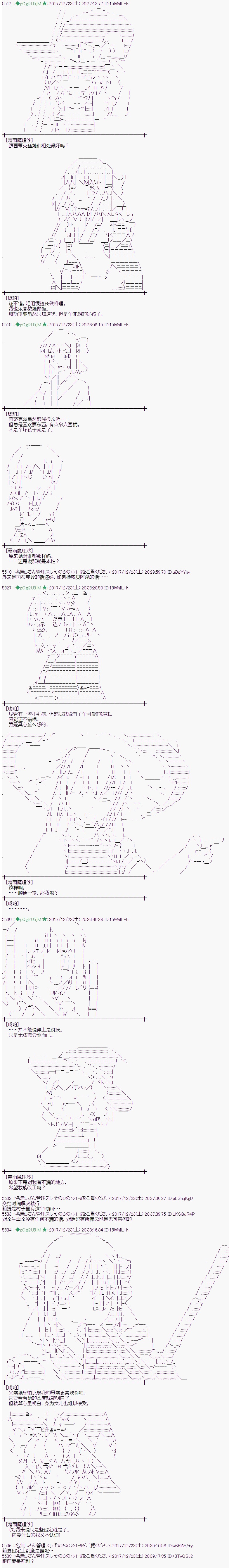 第160话3