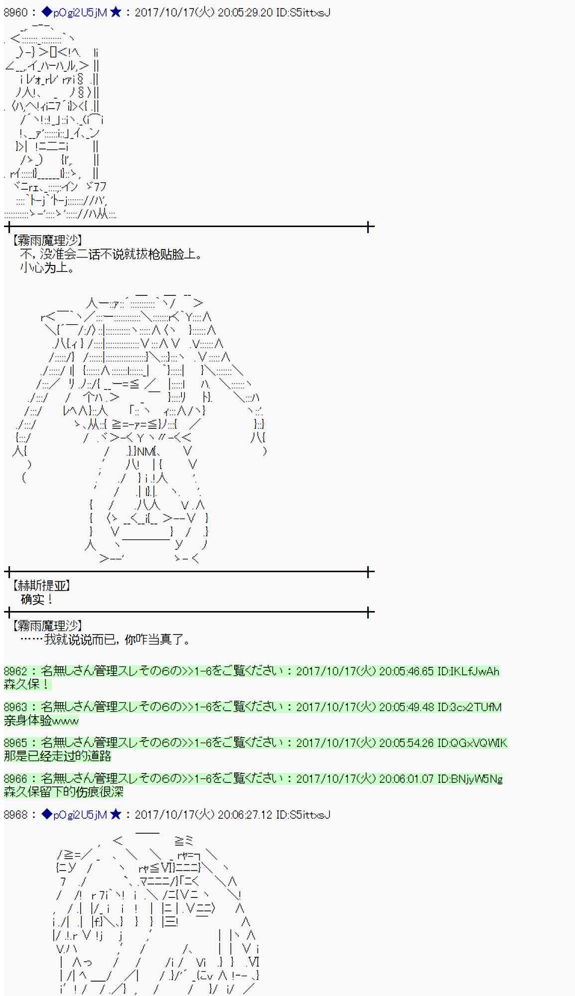 97话4