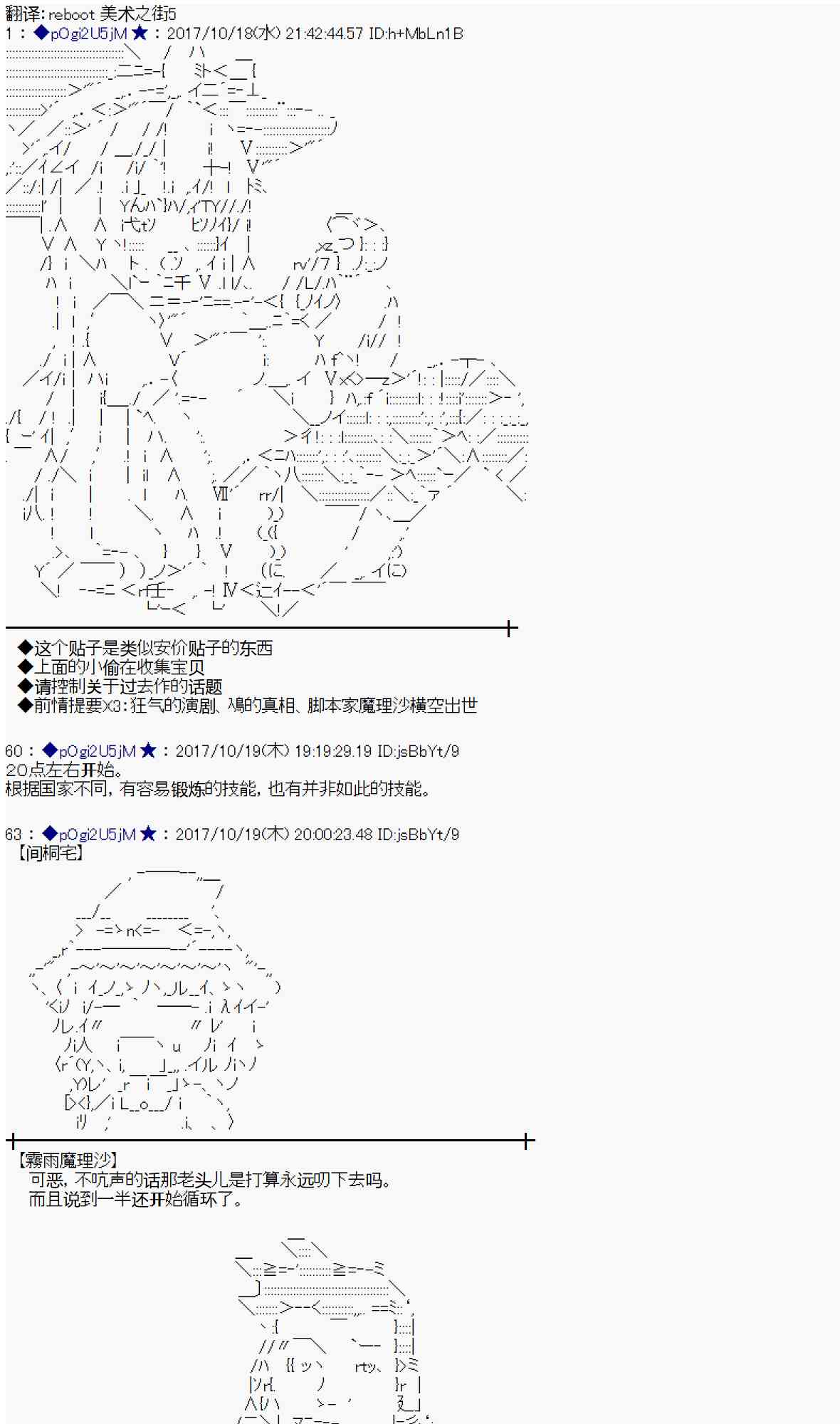 99话0