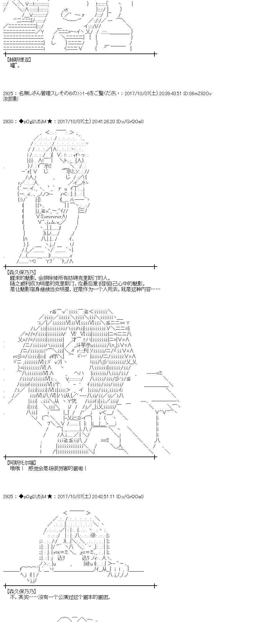 88话2