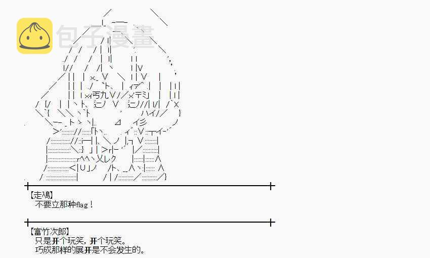 57话0