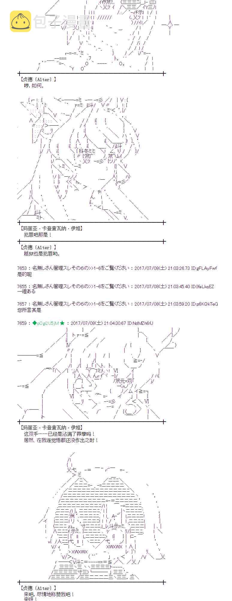 8话4