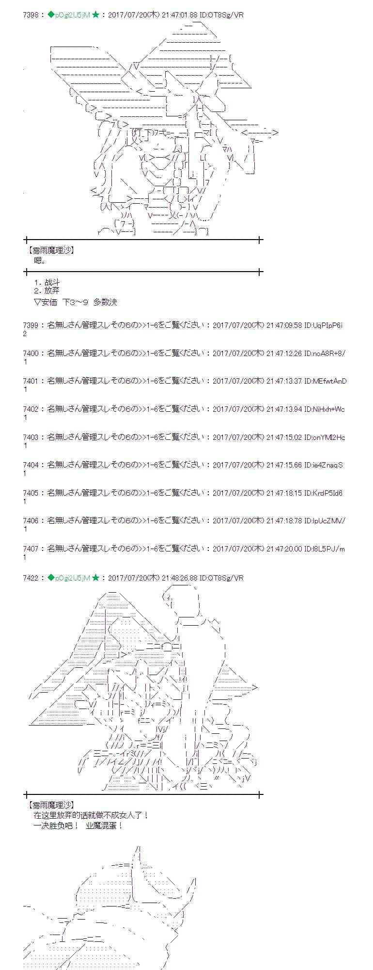 19话2