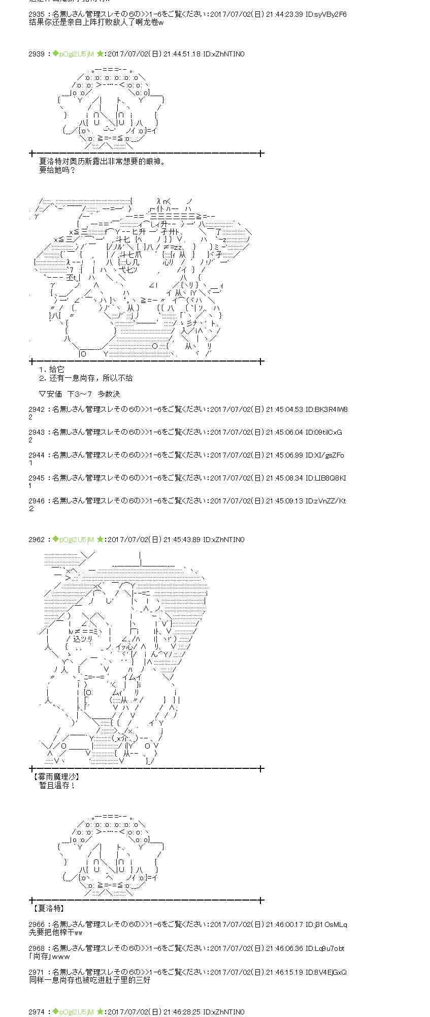 2话0