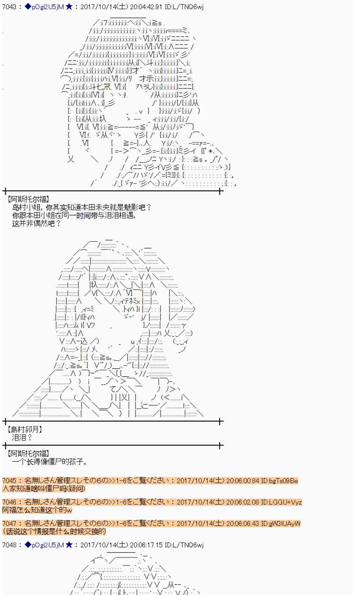 94话3