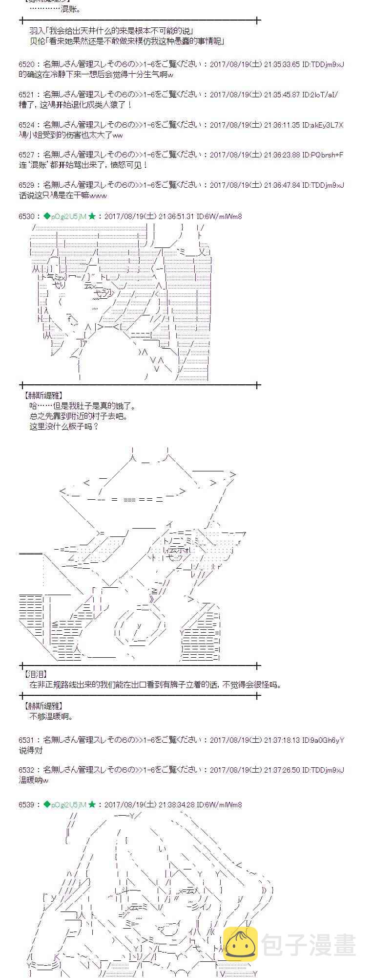 44话0
