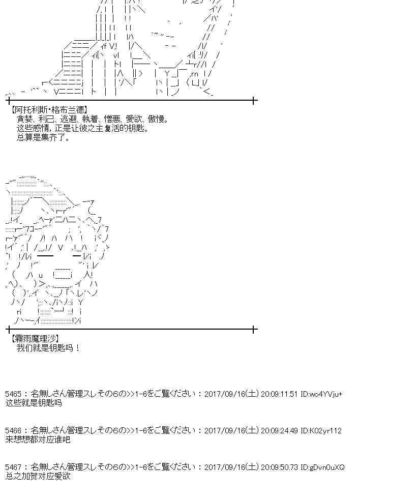 69话4