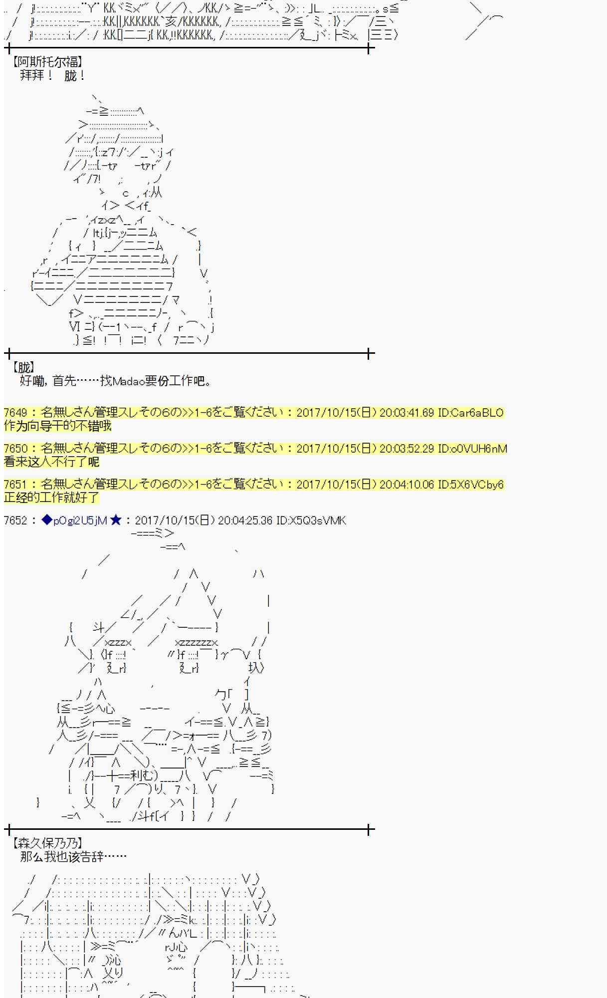 95话2