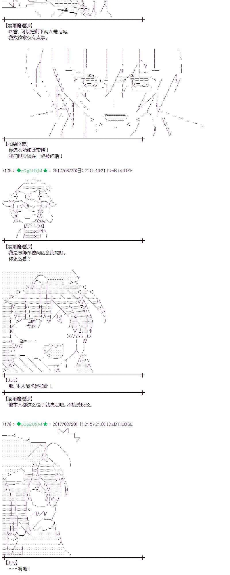 45话1