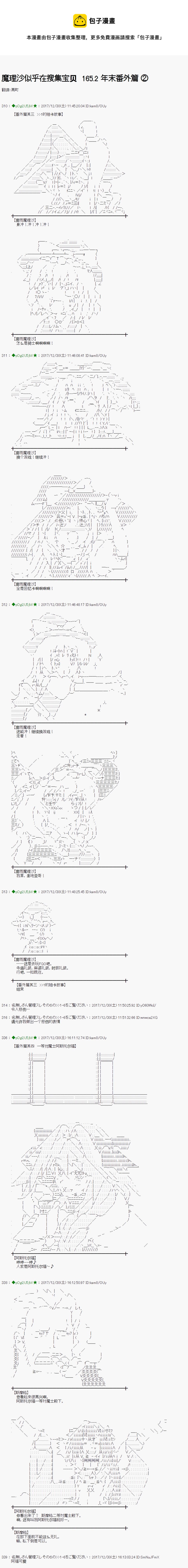 第165.2话0