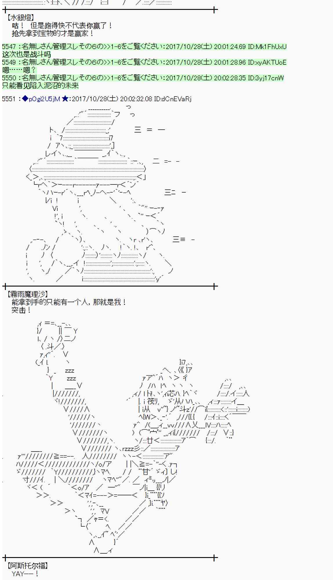 107话1
