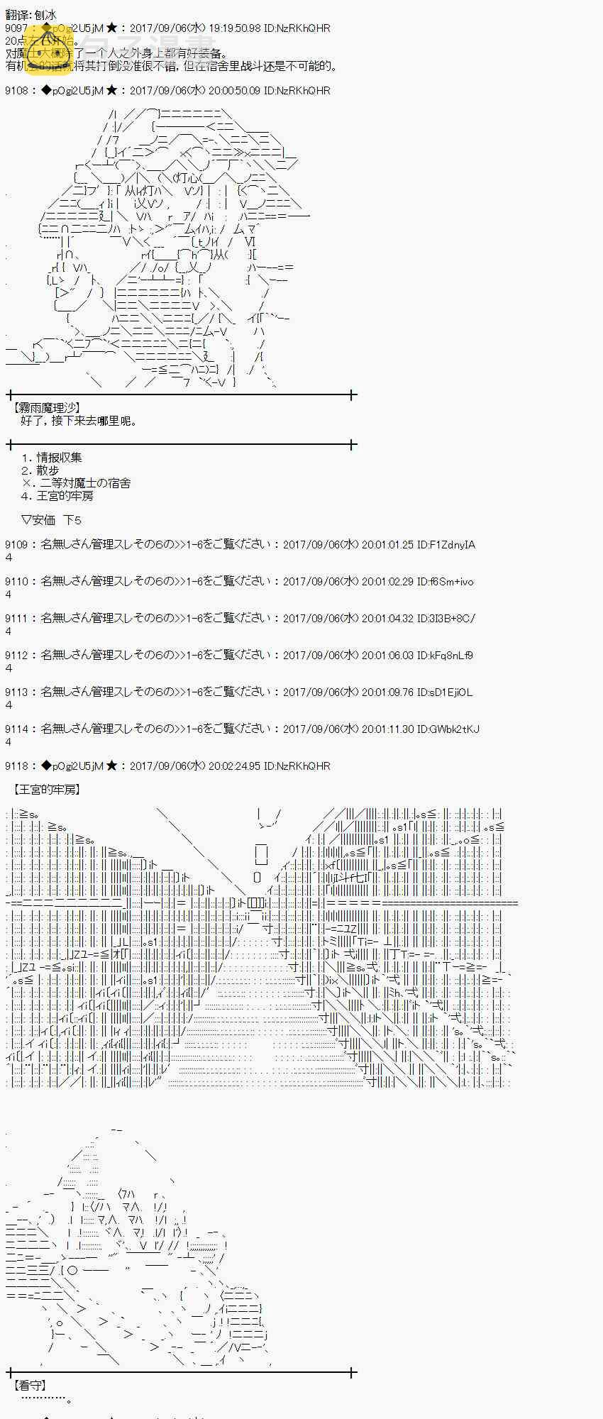 61话0