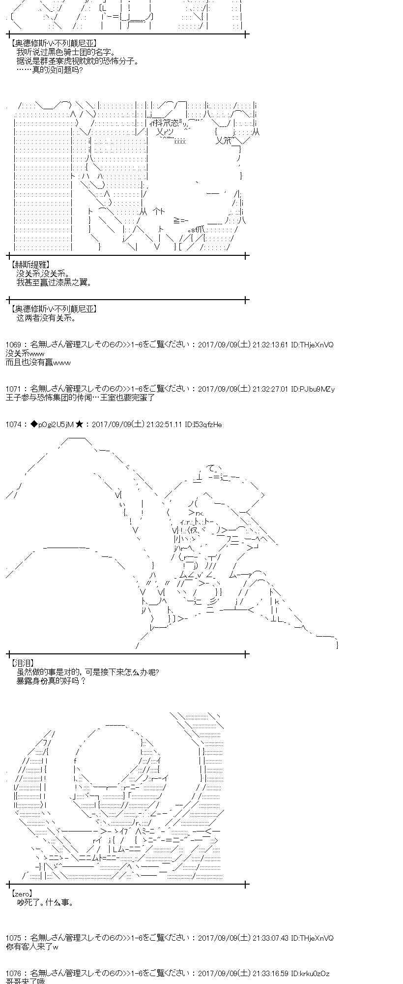 63话4
