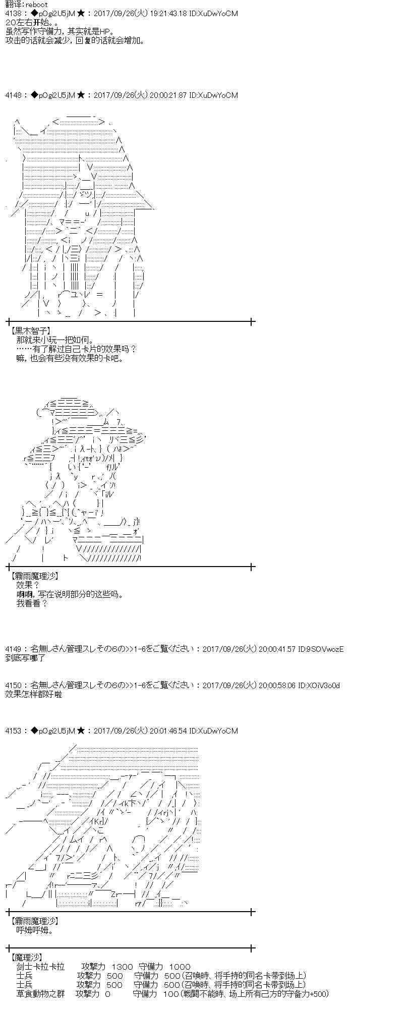 78话0