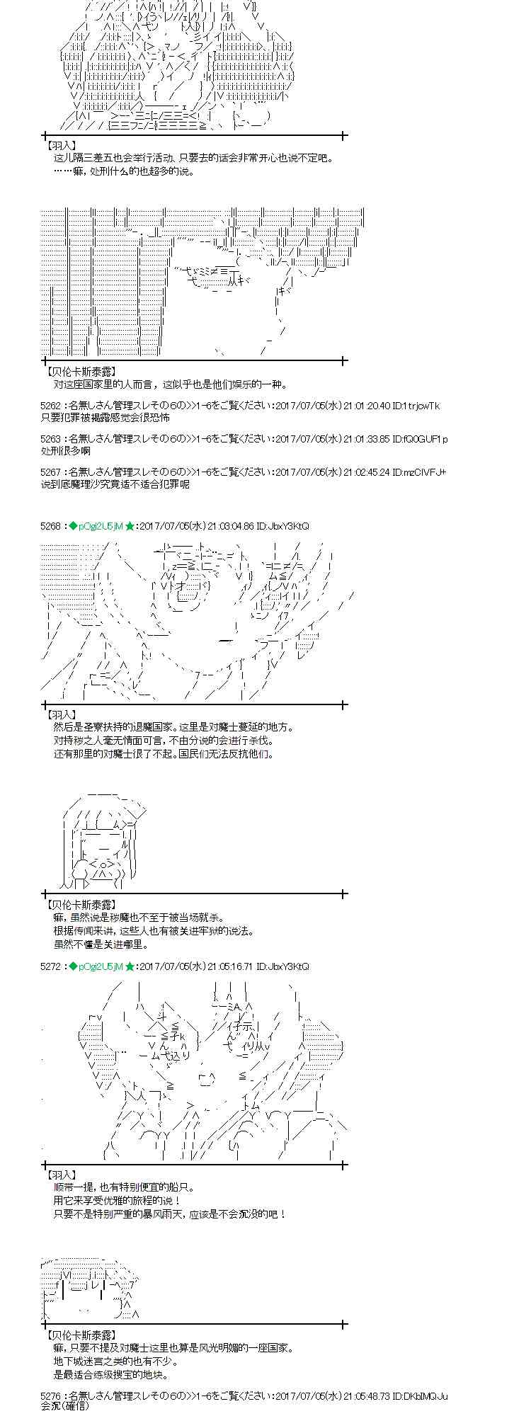5话0