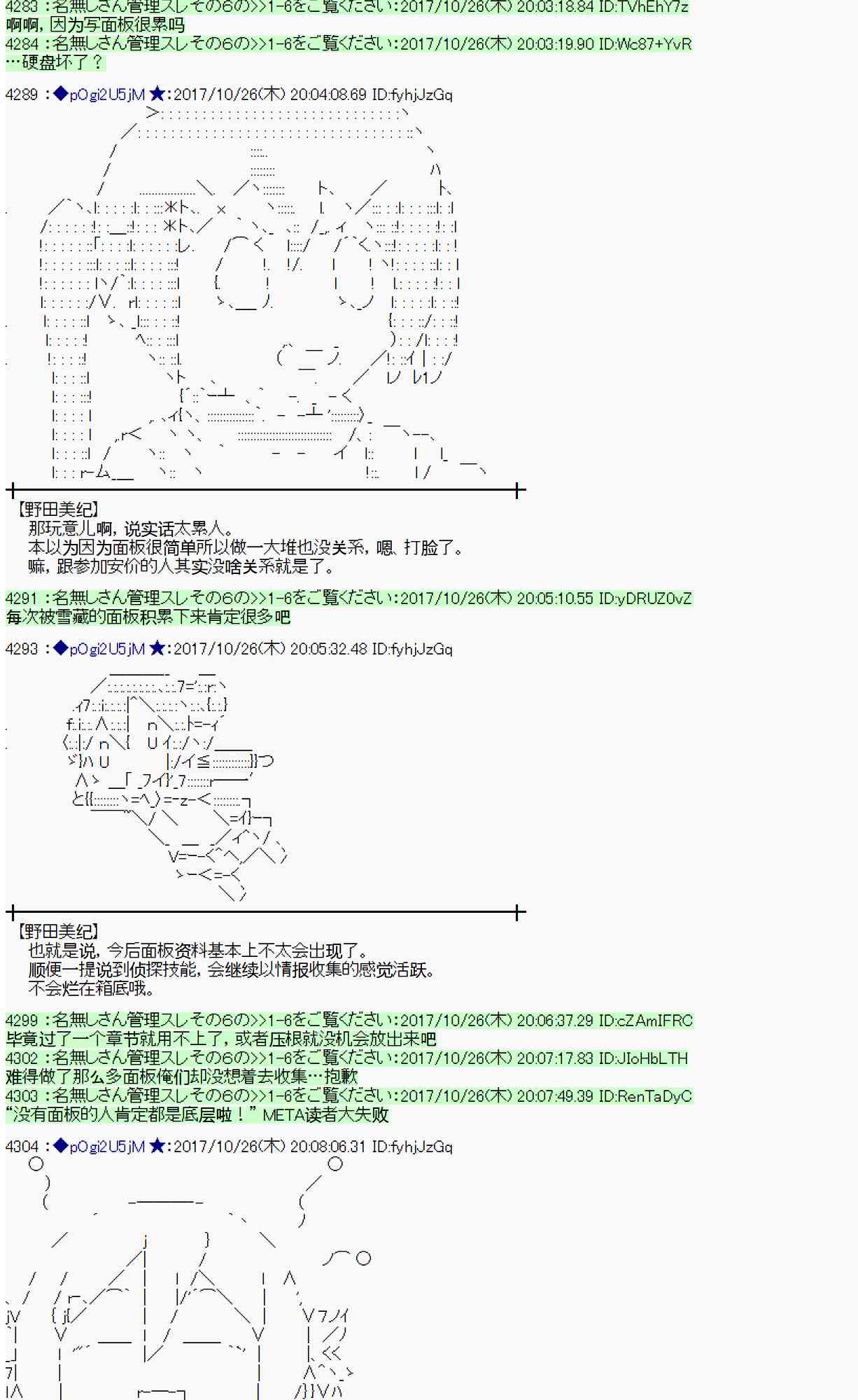 105话1