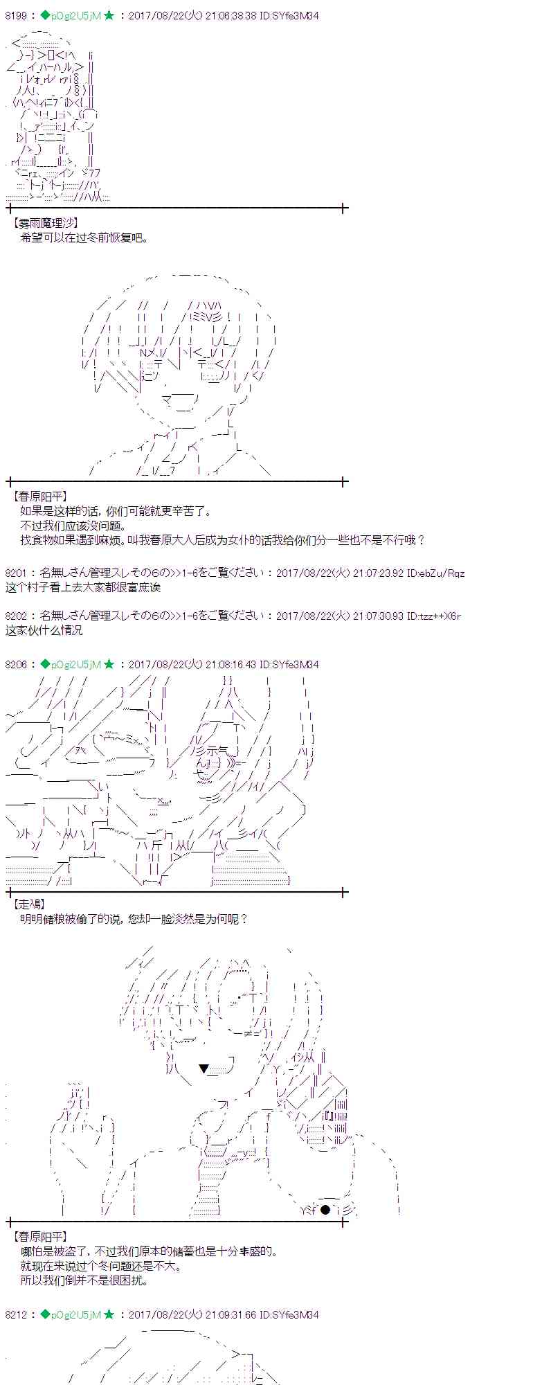 47话4