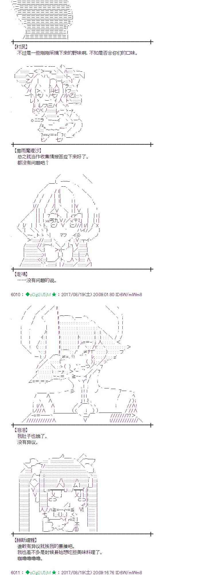 44话2