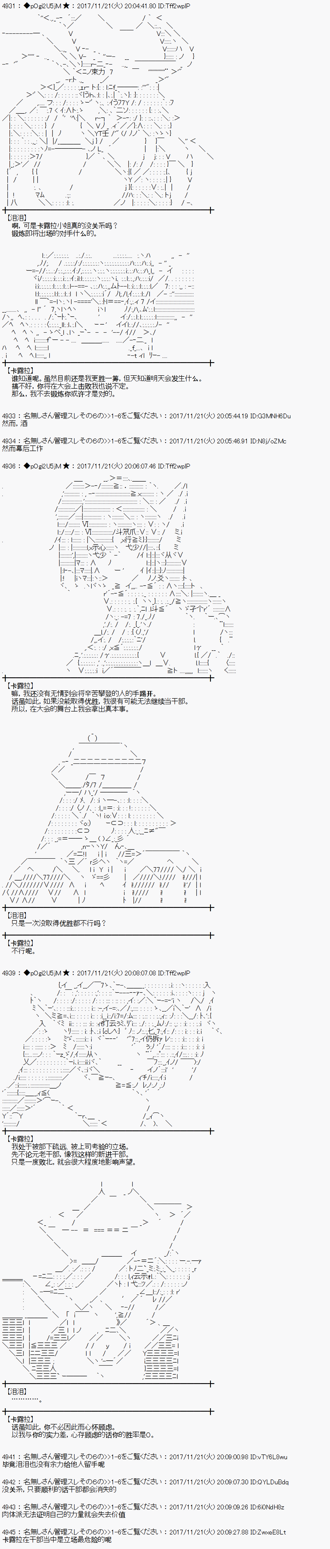 第130话1
