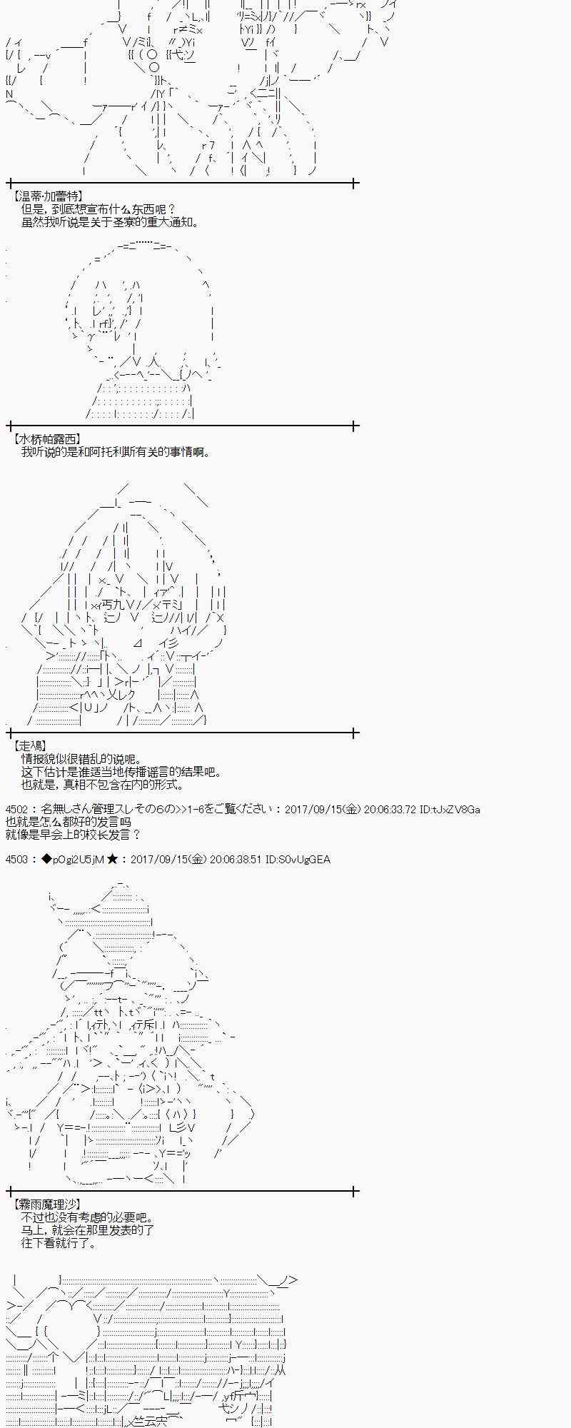 13话2