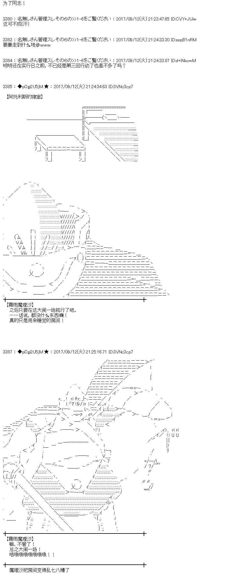 66话1
