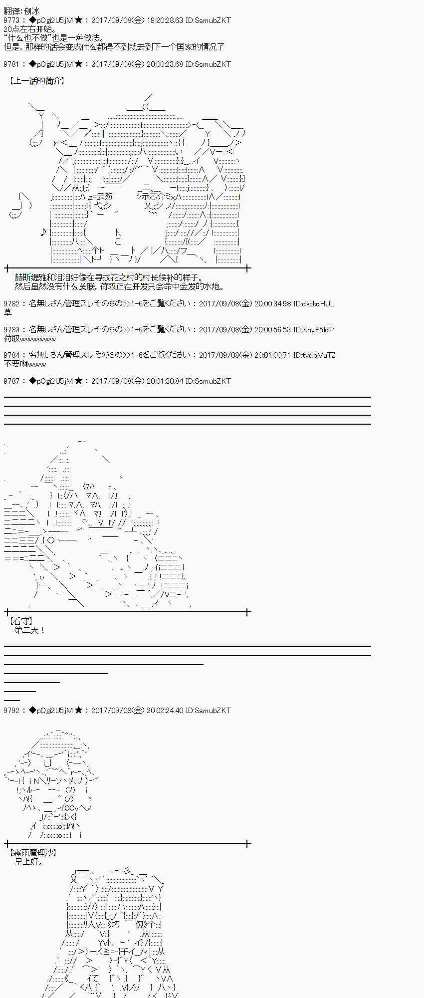 62话0