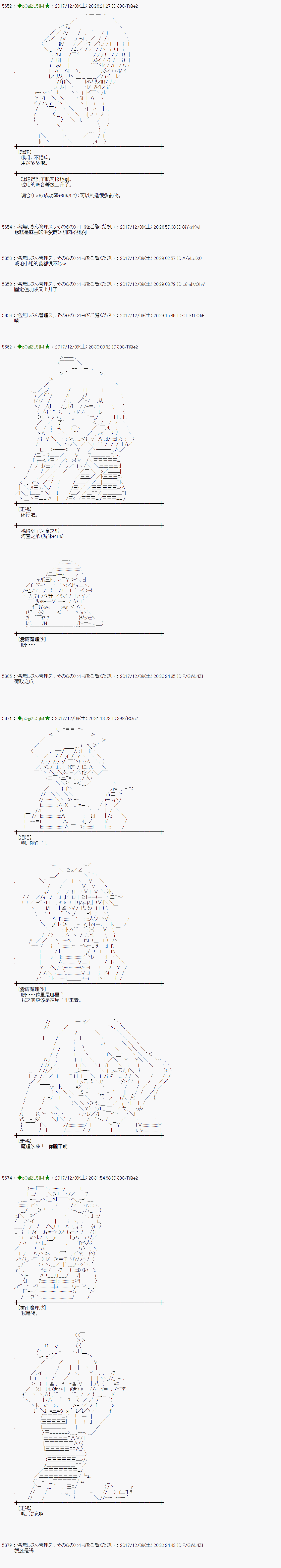 第147话4