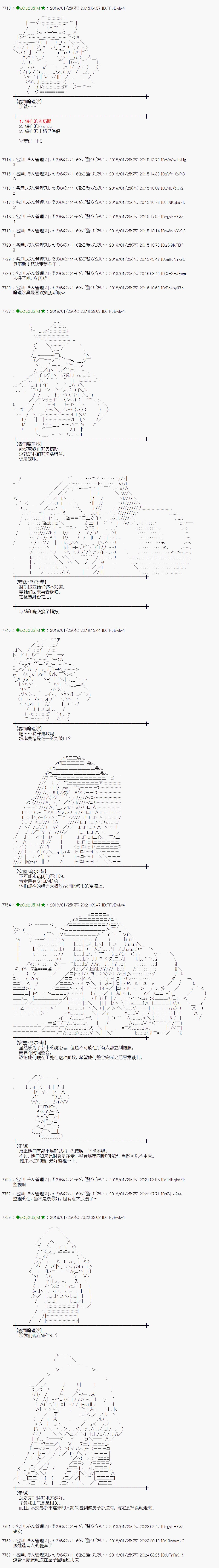 第186话2