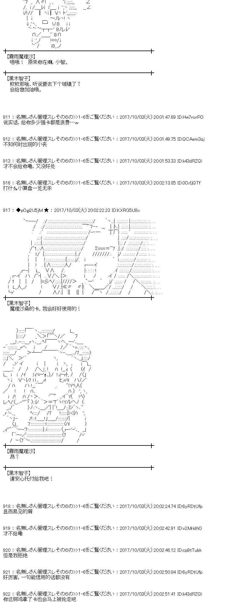 85话1