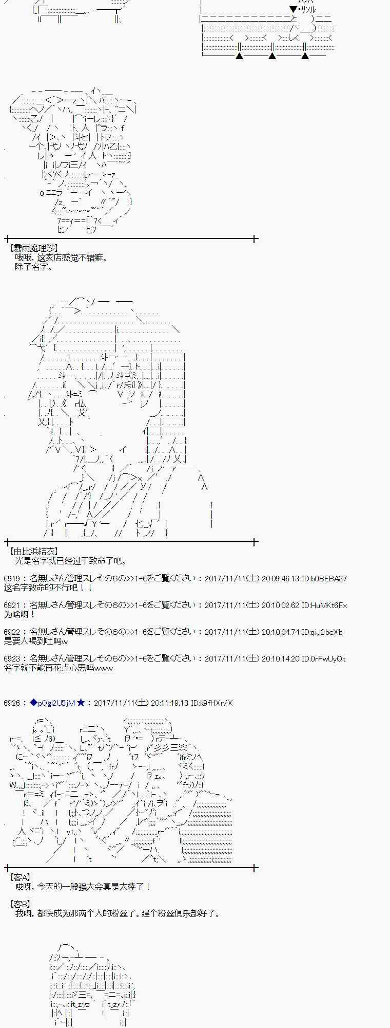 120话4