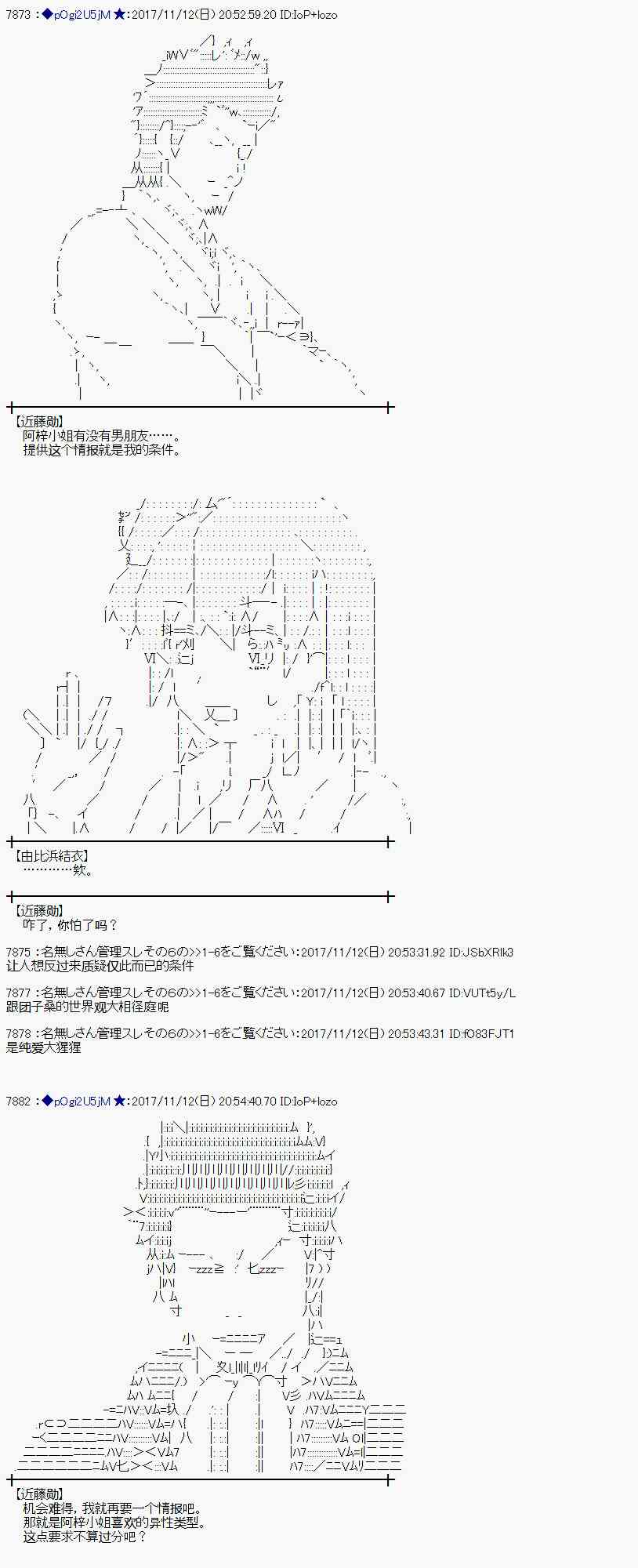 121话1