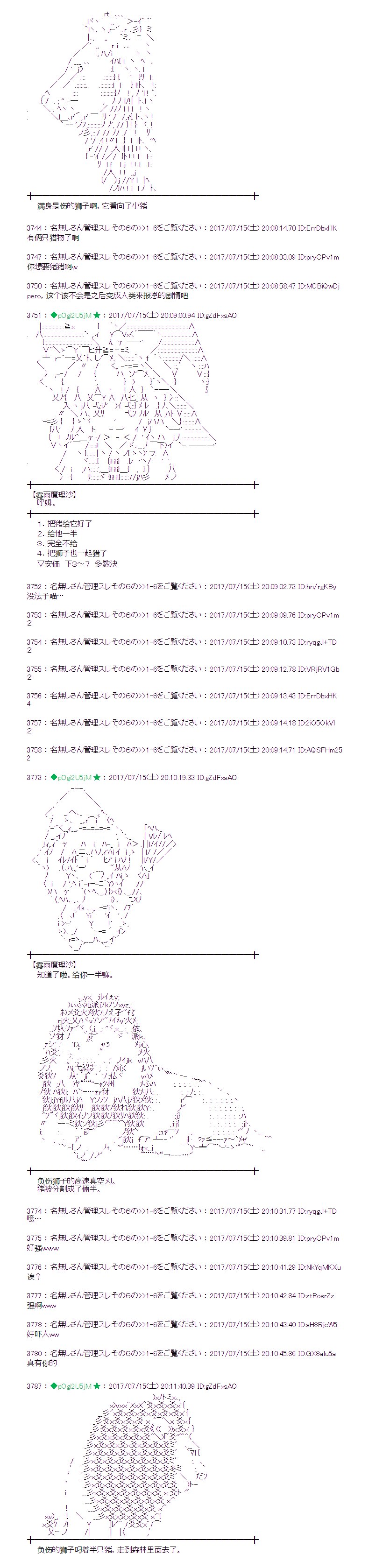 医疗之街012