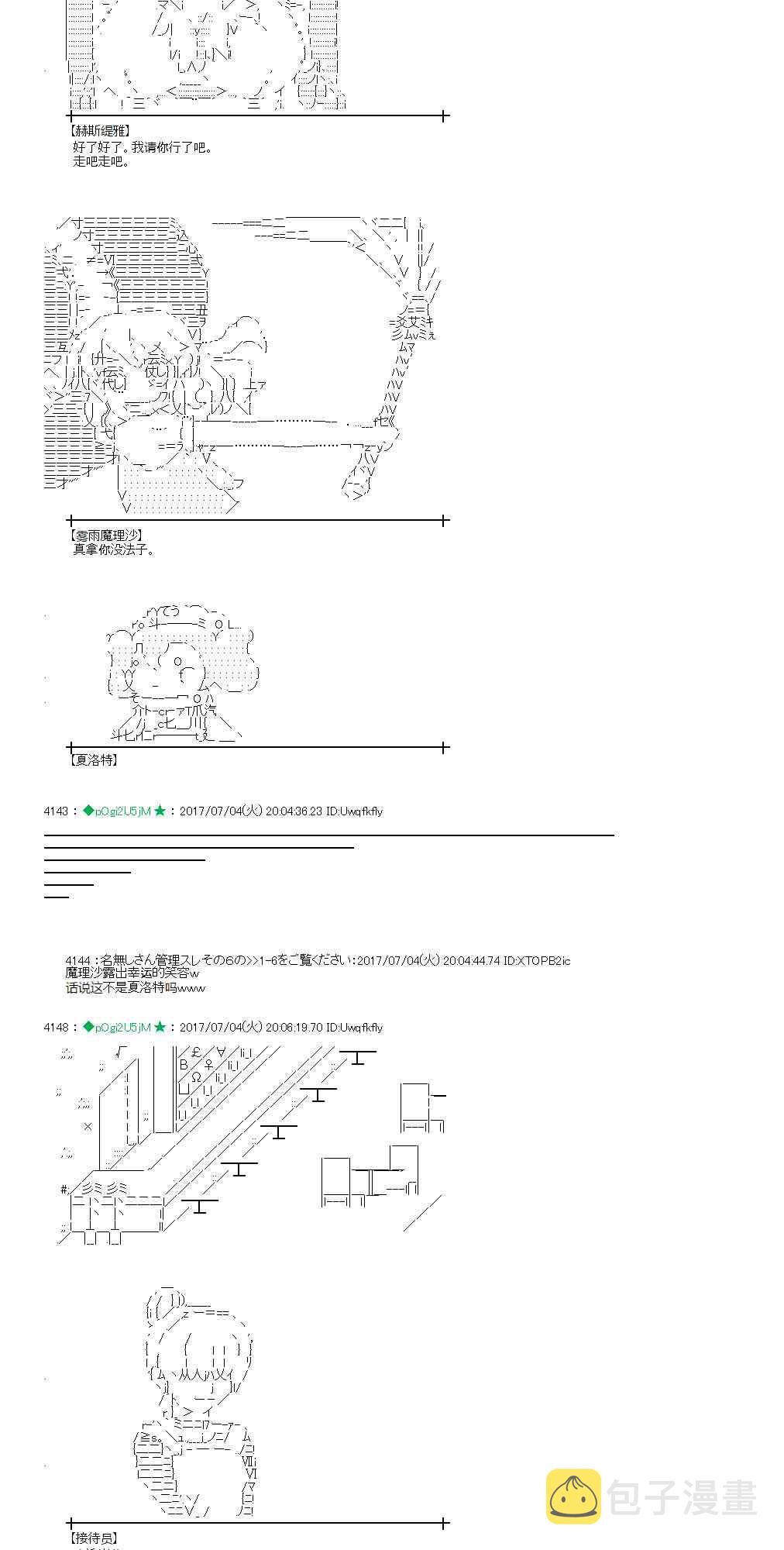 4话2