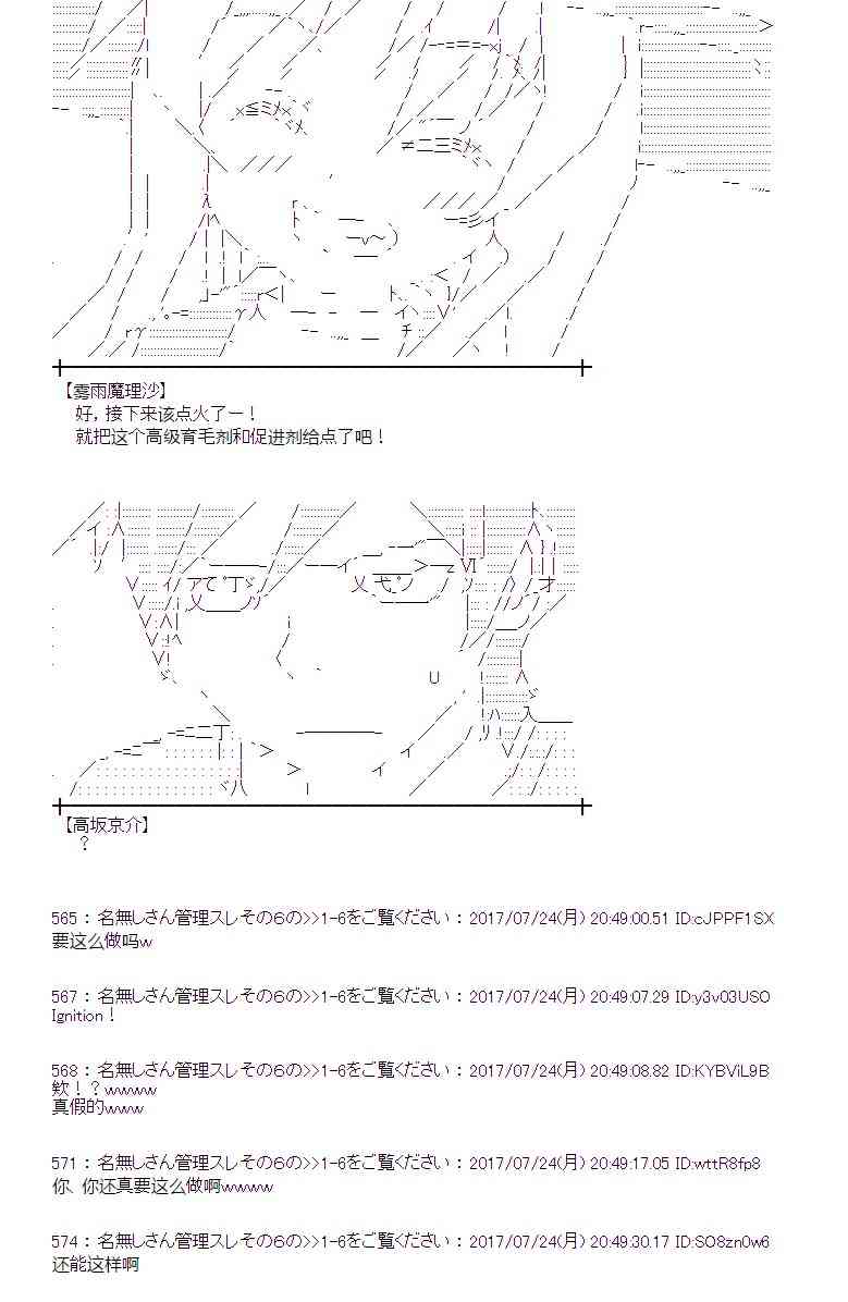 23话0
