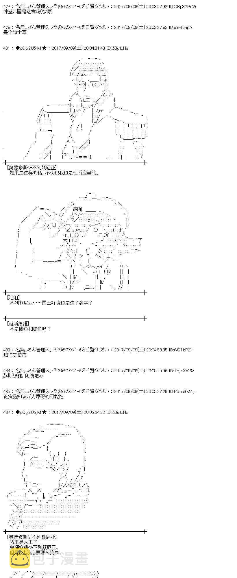 63话2