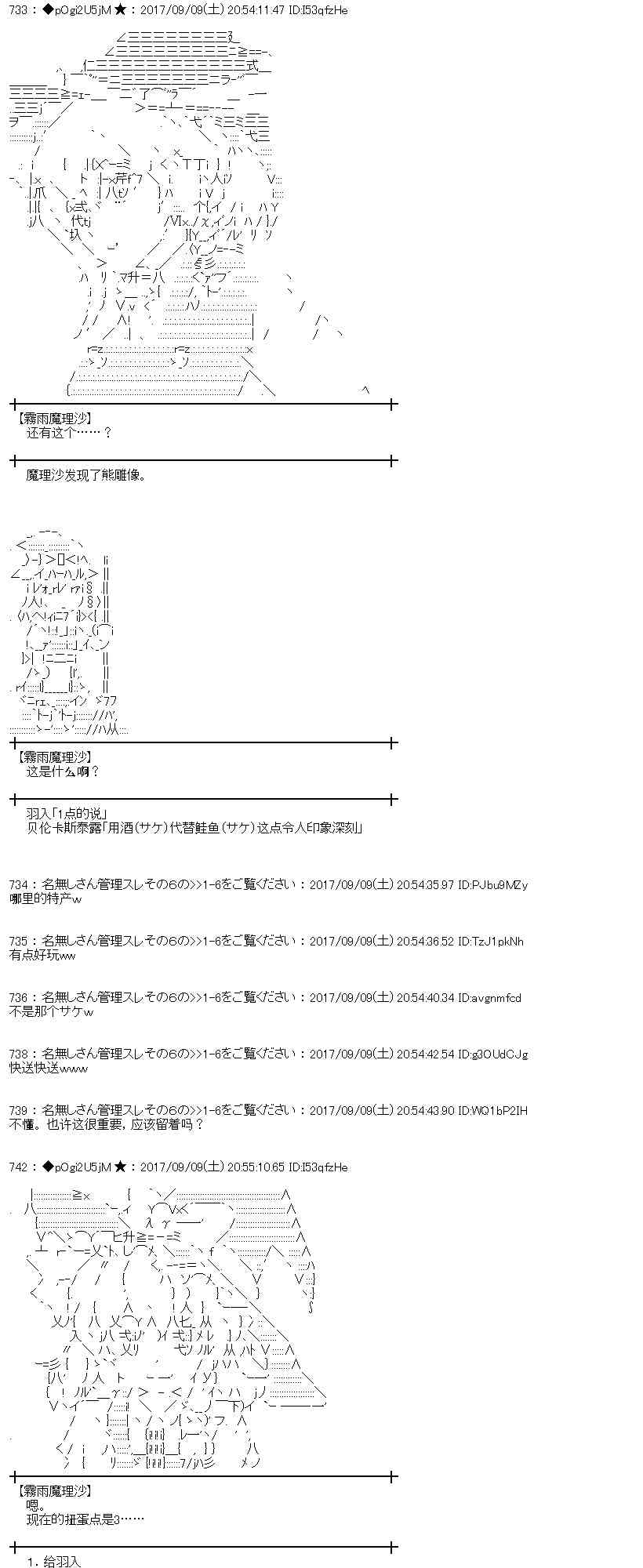 63话3