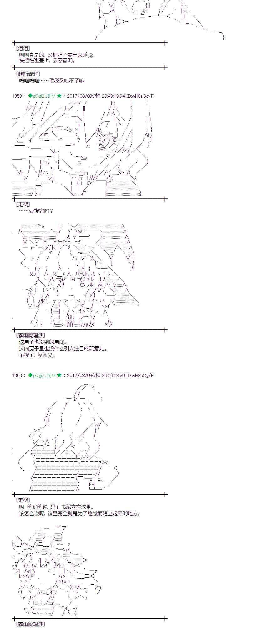 37话0