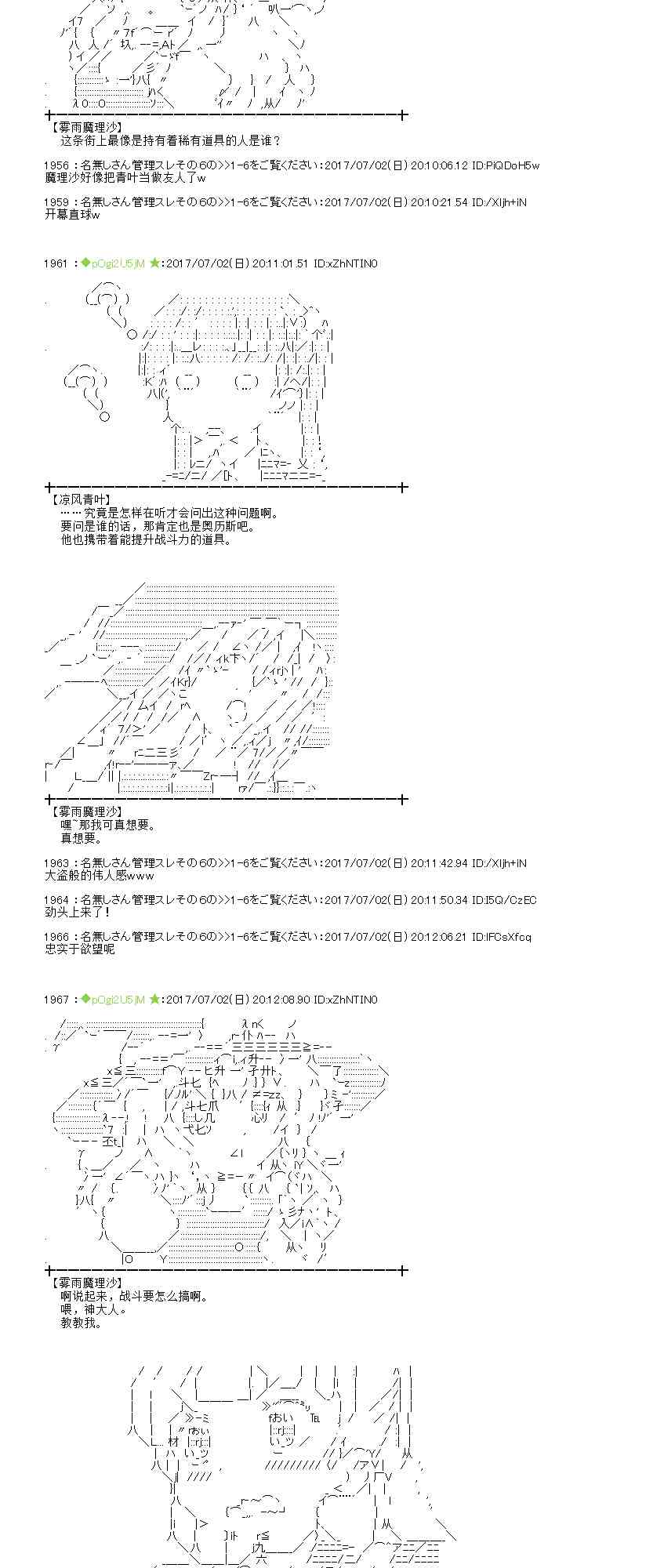 2话4