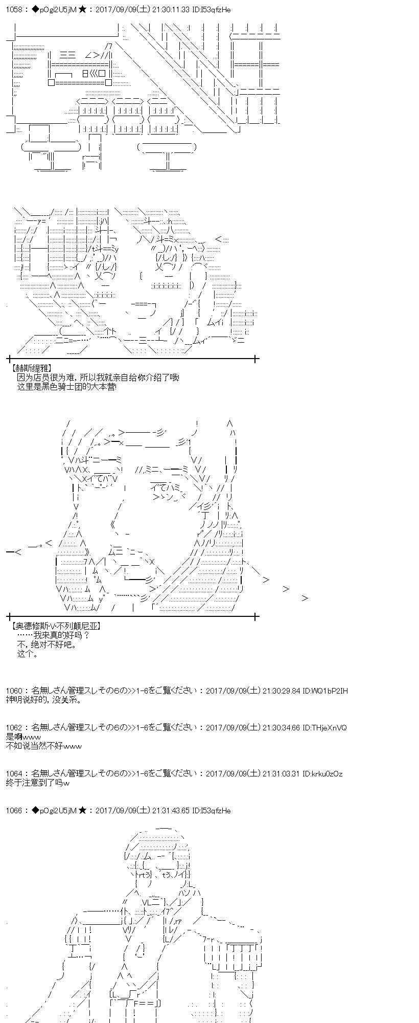 63话3
