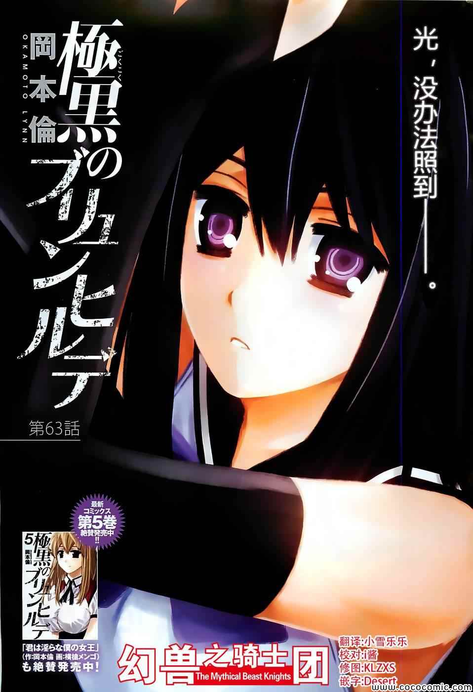 第63话 紧握着的手与手0
