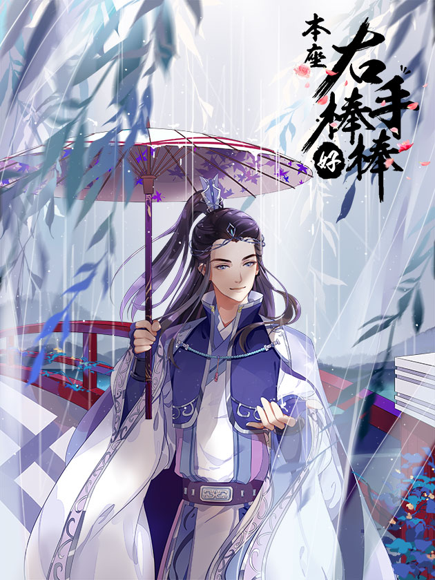 第35话 活着真好啊4