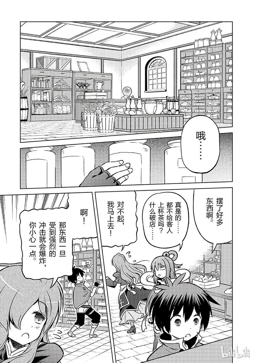 15 为这栋可疑的宅子献上安稳！4