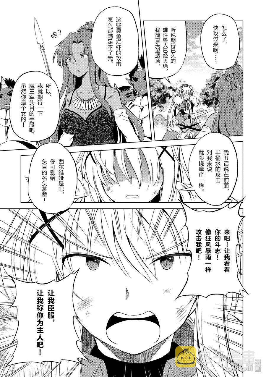 48 辗转难眠的夜晚里找个正当理由！2