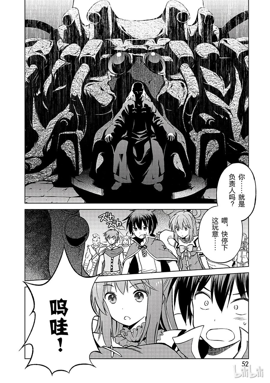 21 终结这个不讲道理的要塞！1