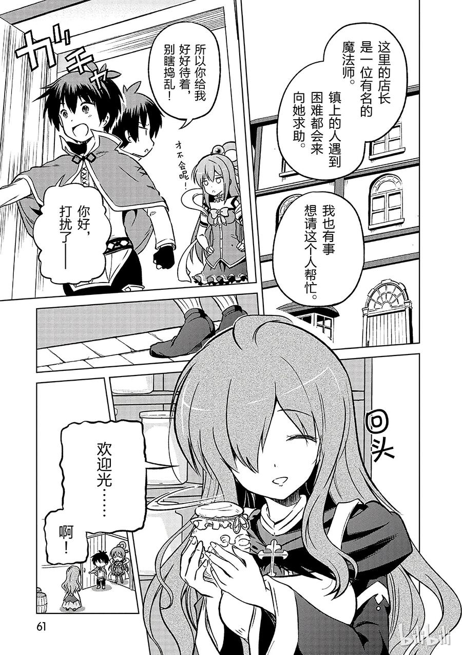 15 为这栋可疑的宅子献上安稳！2