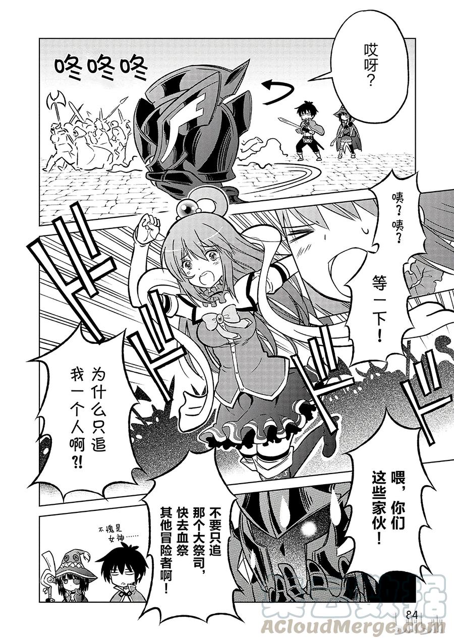 10 逃脱绝望的险情！3