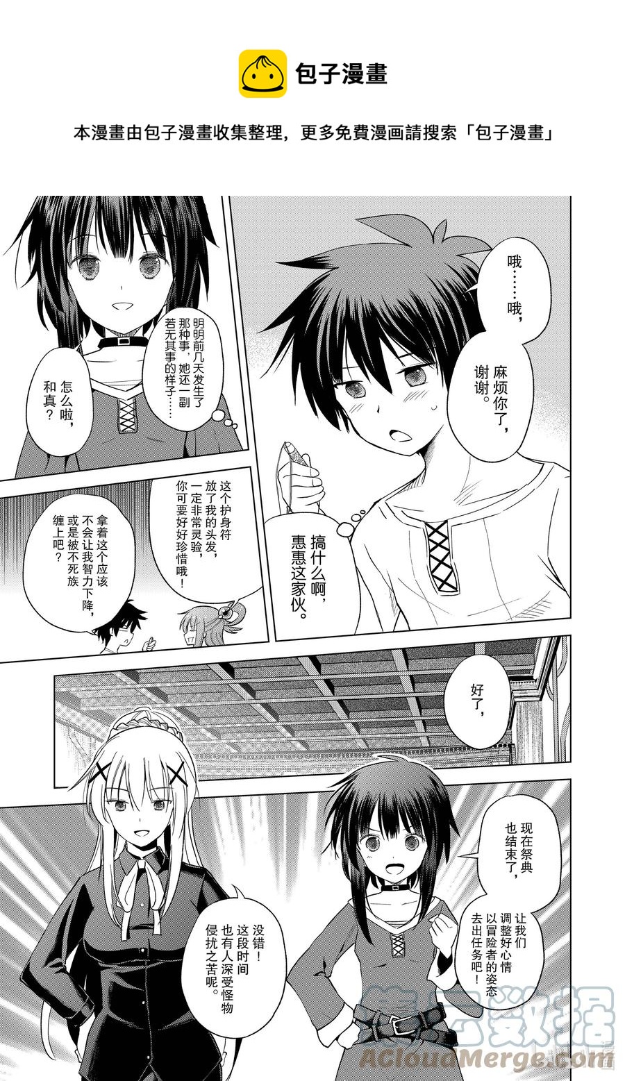 92 为平稳的日子增添喜悦！4